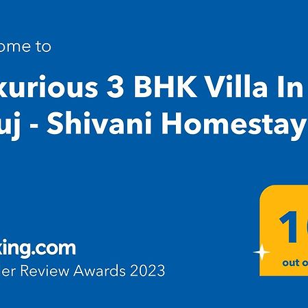 Luxurious 3 Bhk Villa In Bhuj - Shivani Homestay Экстерьер фото